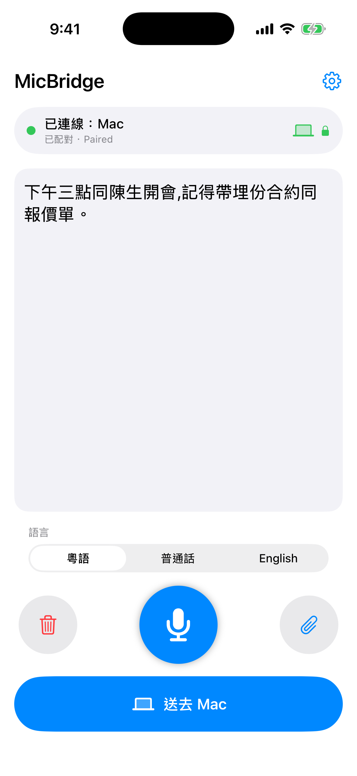 MicBridge on iPhone — paired, dictating to a Mac