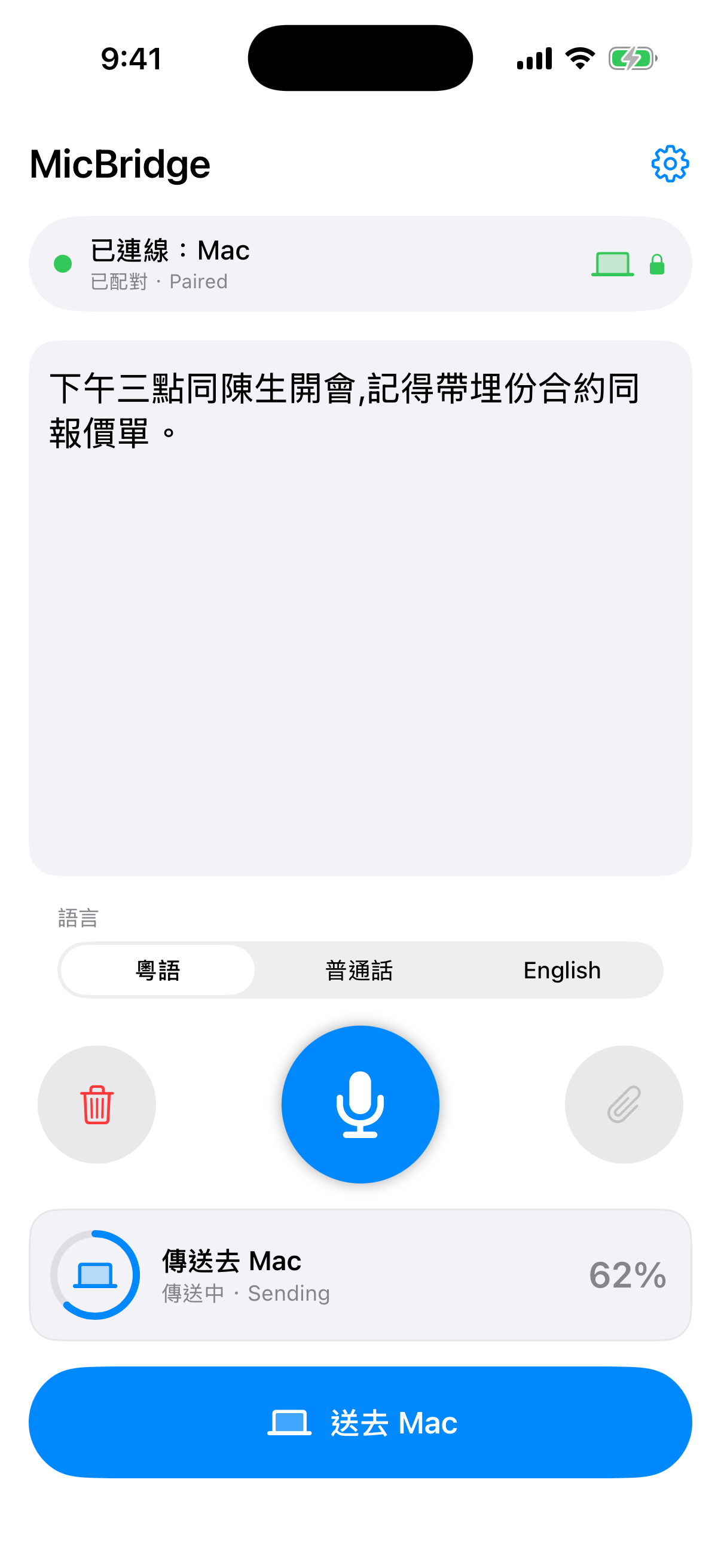 Sending a file with an AirDrop-style ring